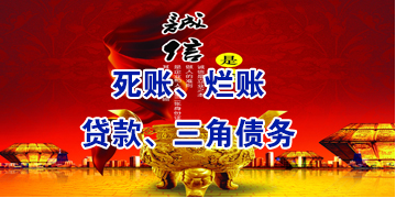 铜川要债公司