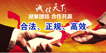 铜川讨账公司